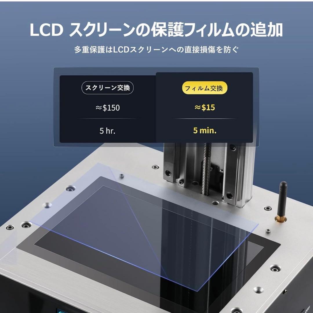 【新品未使用】ANYCUBIC　photon mono x-6k 3Dプリンター