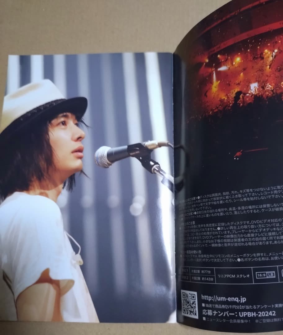 フジファブリック DVD \"CHRONICLE TOUR\"