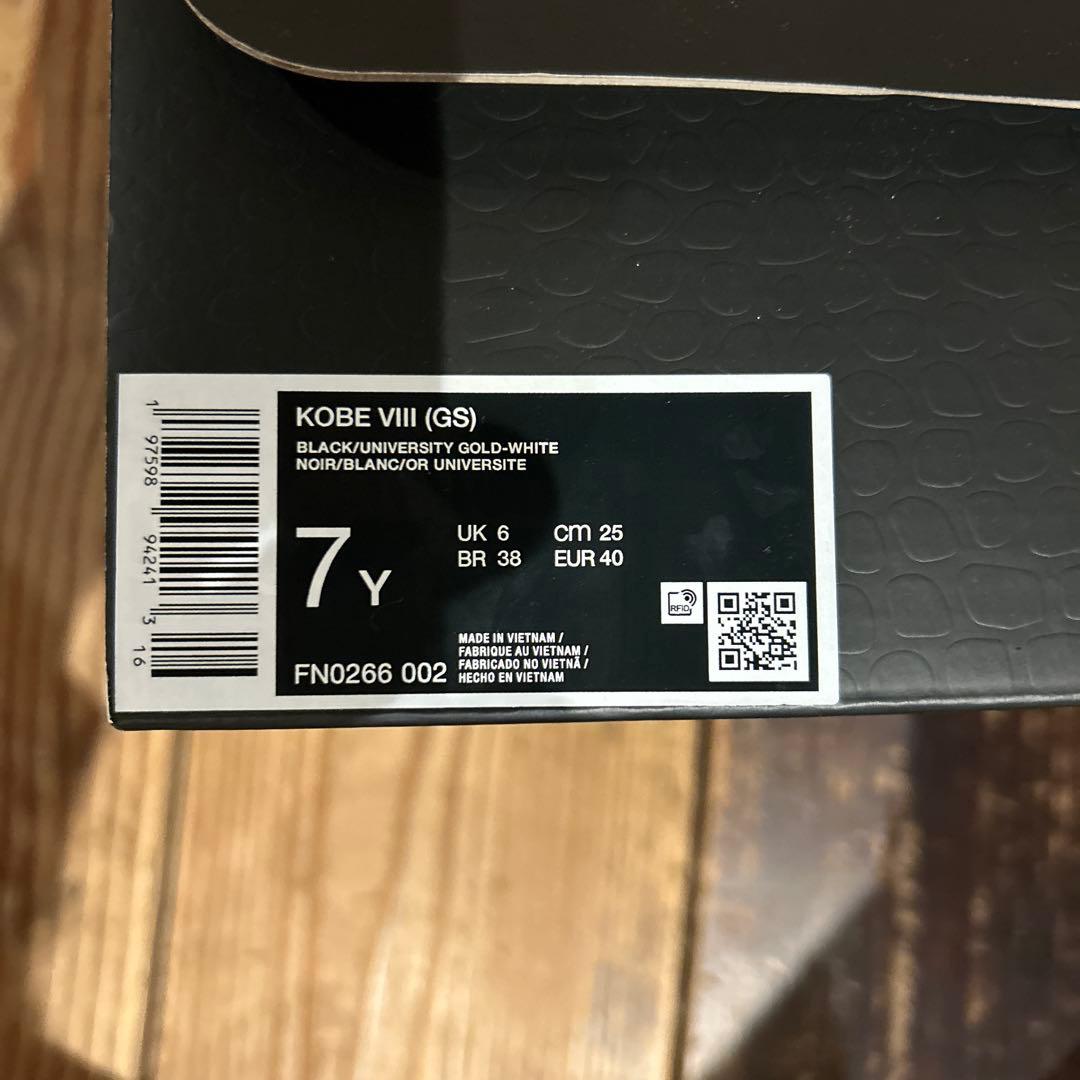 Nike GS Kobe 8 Protro Lakers Away コービー8