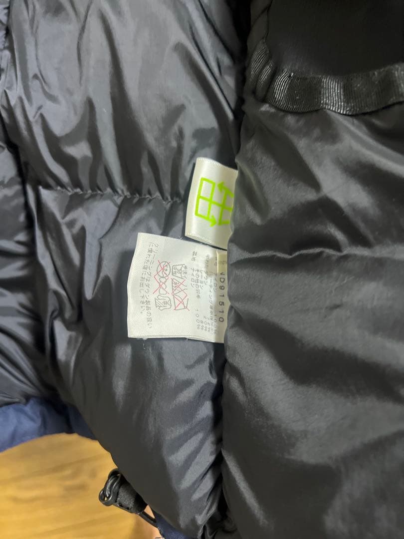 (美品)THE NORTH FACE バルトロライトダウンジャケット ネイビー