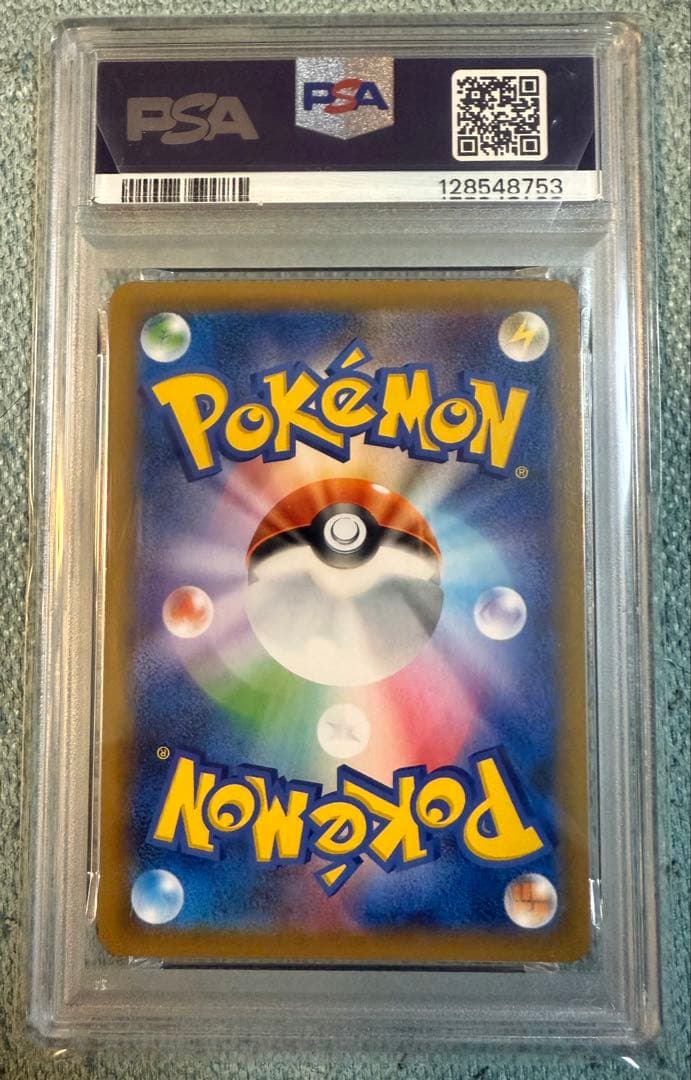 イーブイ 326/SM-P フレンドリィショップ　PSA10