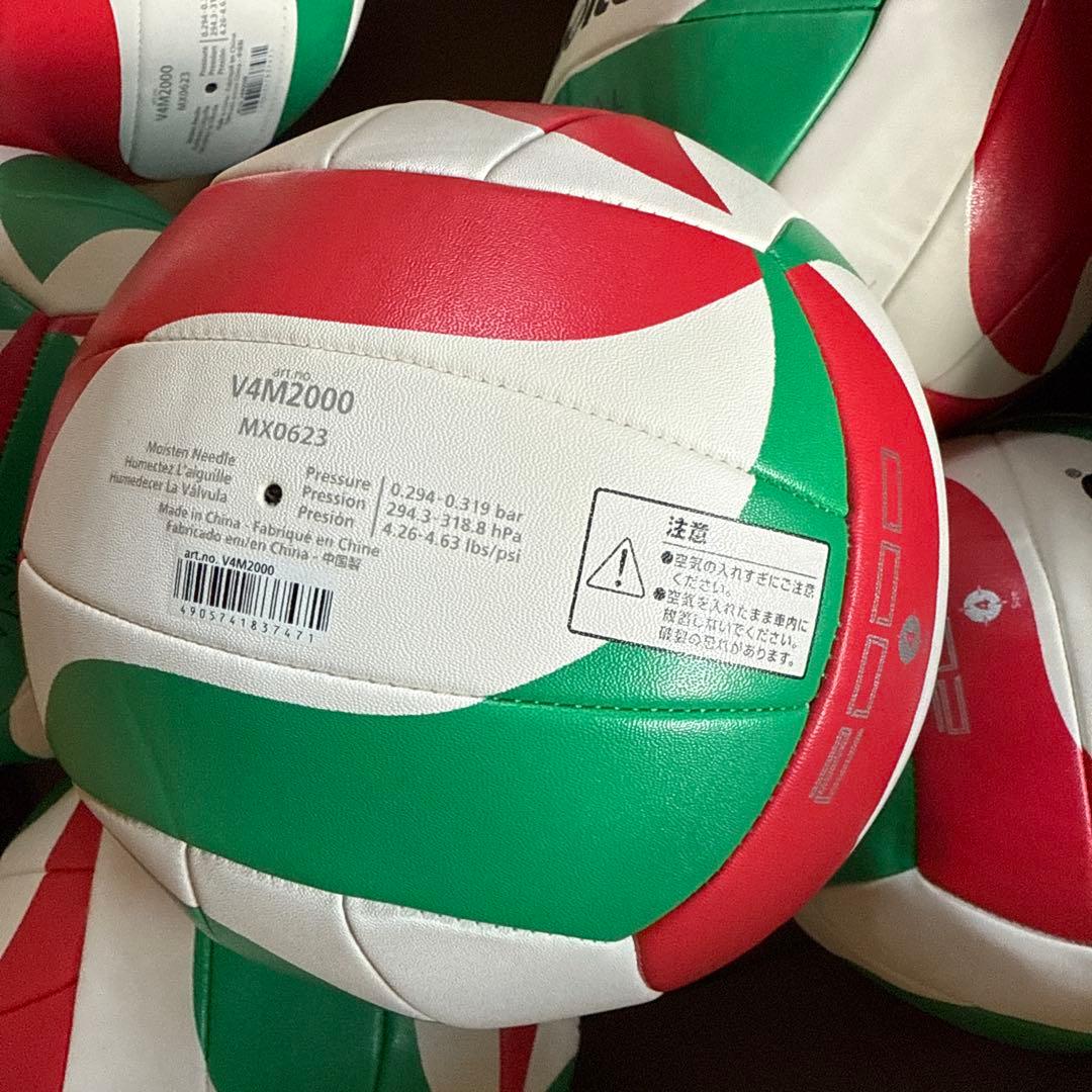 9個セットバレーボール V4M2000 4号球 中学生,家庭婦人 直径約20cm