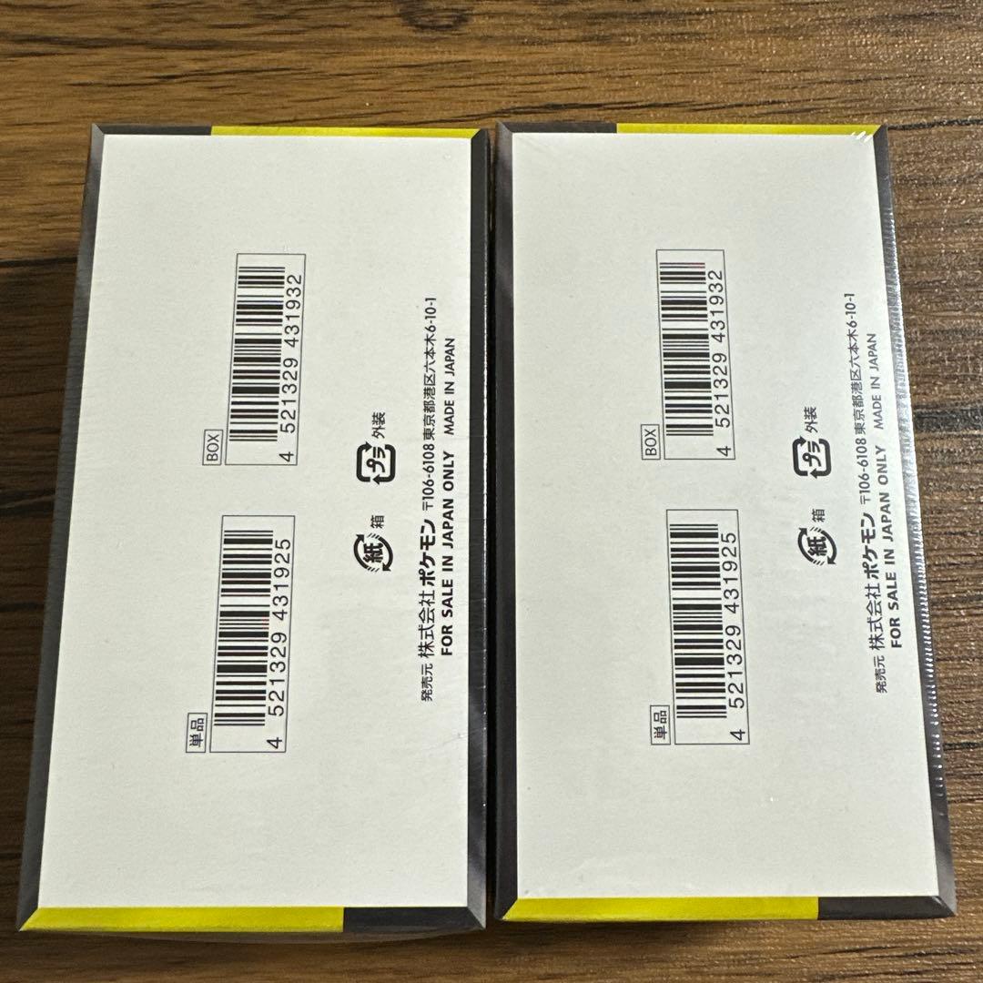 MEGA ドリームex 2box 未開封　シュリンク付き