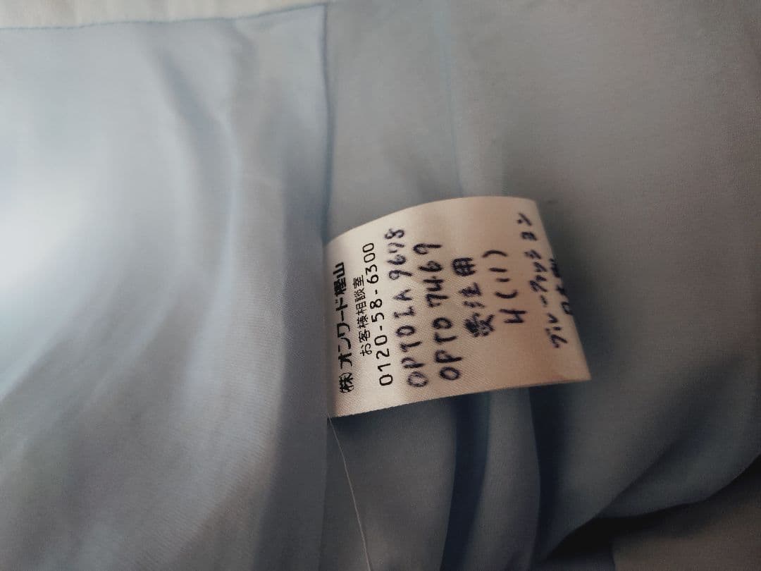 TOCCA BEATRICE ベアトリーチェ 受注生産ワンピース