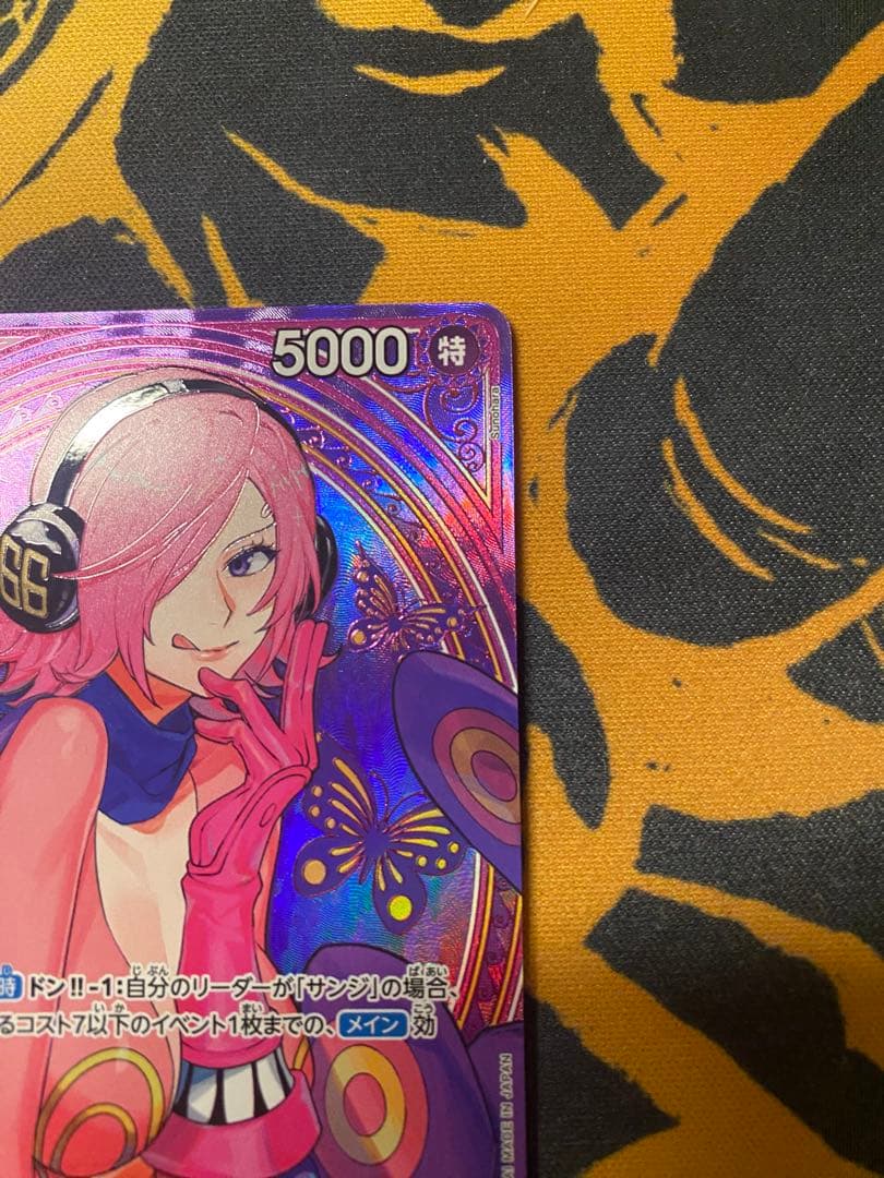 ヴィンスモーク・レイジュ SP ヒロインズエディション