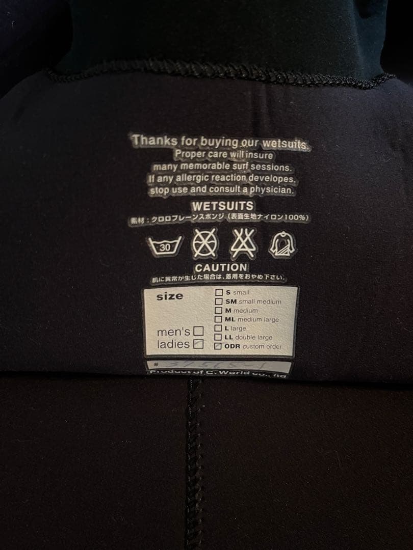 ROXY フルスーツ ブラック/黒紺色