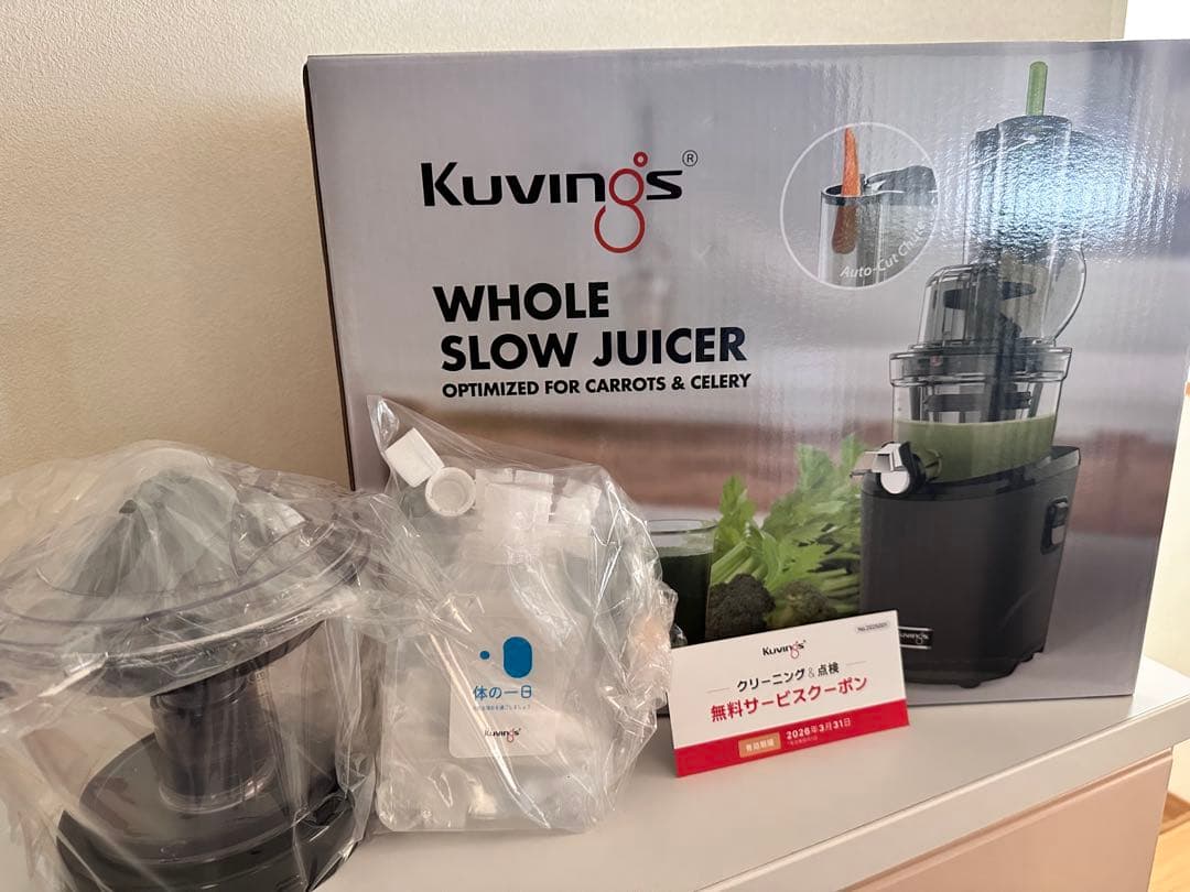 【美品】クビンス　REVO830 スロージューサーフローズンストレーナー付