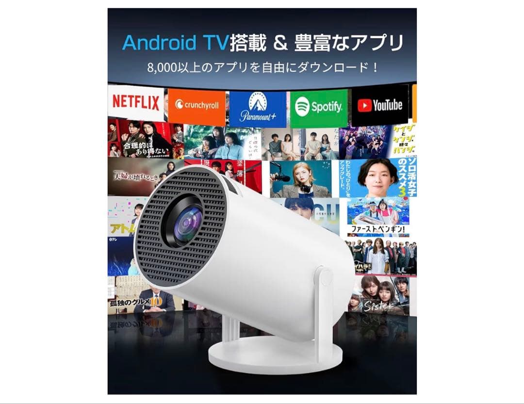 【新品】プロジェクター　リモコン付き