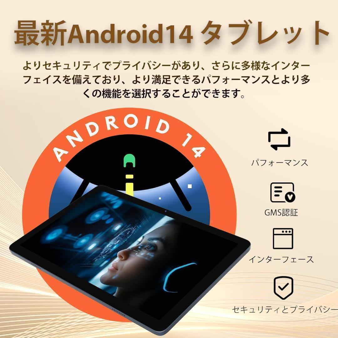 【M2884-151-119】 Android14 タブレット 10インチ　本体