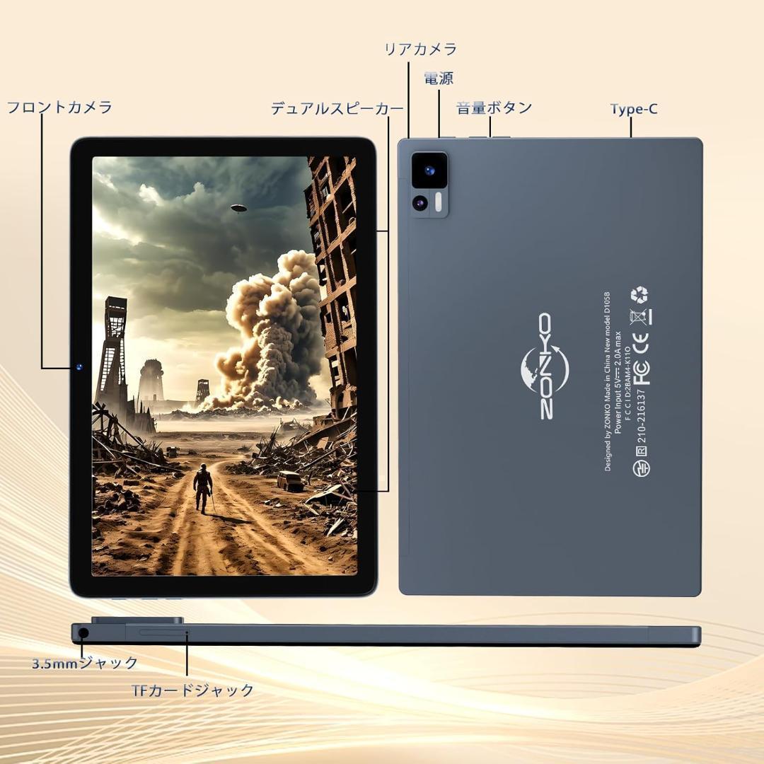 【M2884-151-119】 Android14 タブレット 10インチ　本体