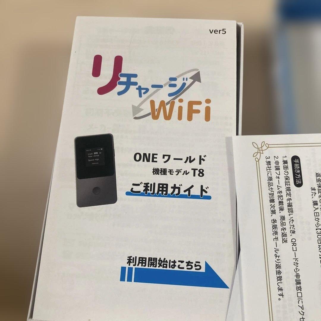 ロングバッテリー 100GB+世界3GB 1年間使える