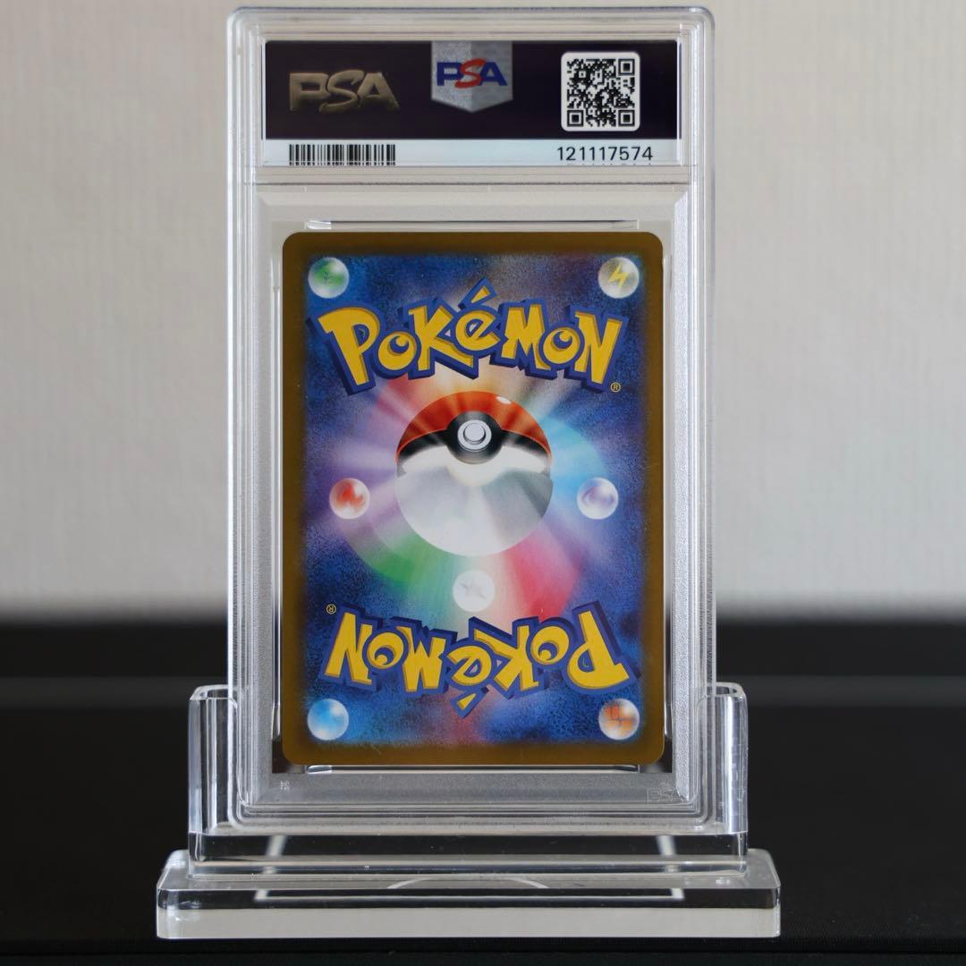 ポケモンclassic コイキング ギャラドス PSA 10　2連番