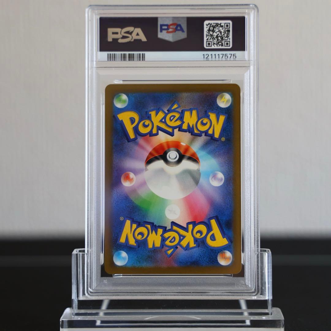 ポケモンclassic コイキング ギャラドス PSA 10　2連番
