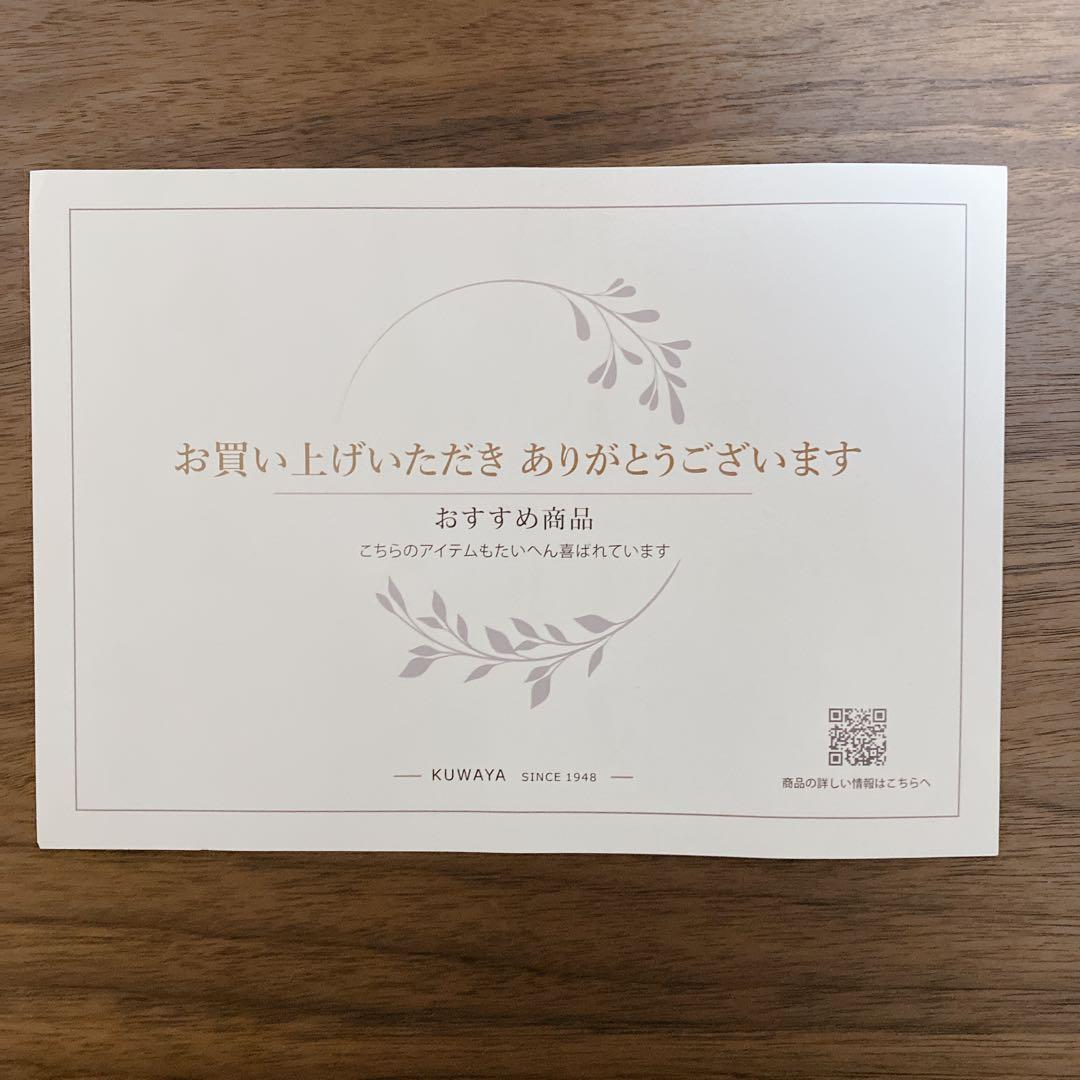 ミニチェスト　久和屋　STREAMシリーズ 40 チェスト 2D