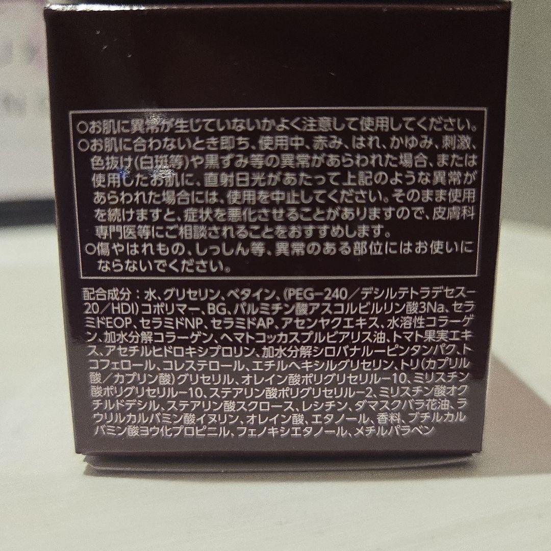 アスタリスト　ジェリーアクアリスタ　BIGサイズ