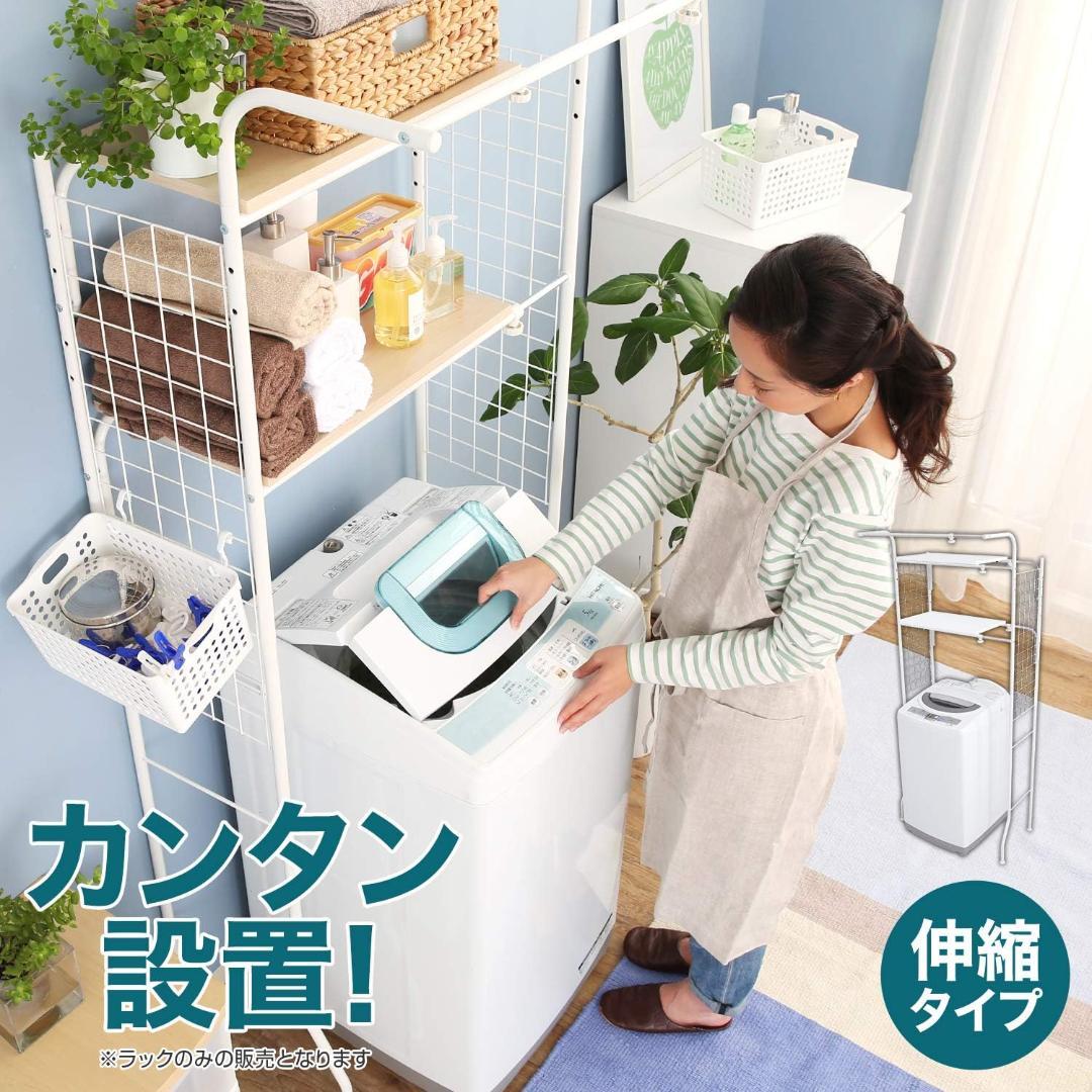 マ*ン様 ホワイト ランドリーラック 洗濯機ラック