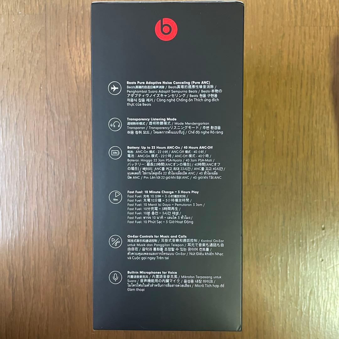 Beats/ビーツ Solo Pro ワイヤレスヘッドフォン