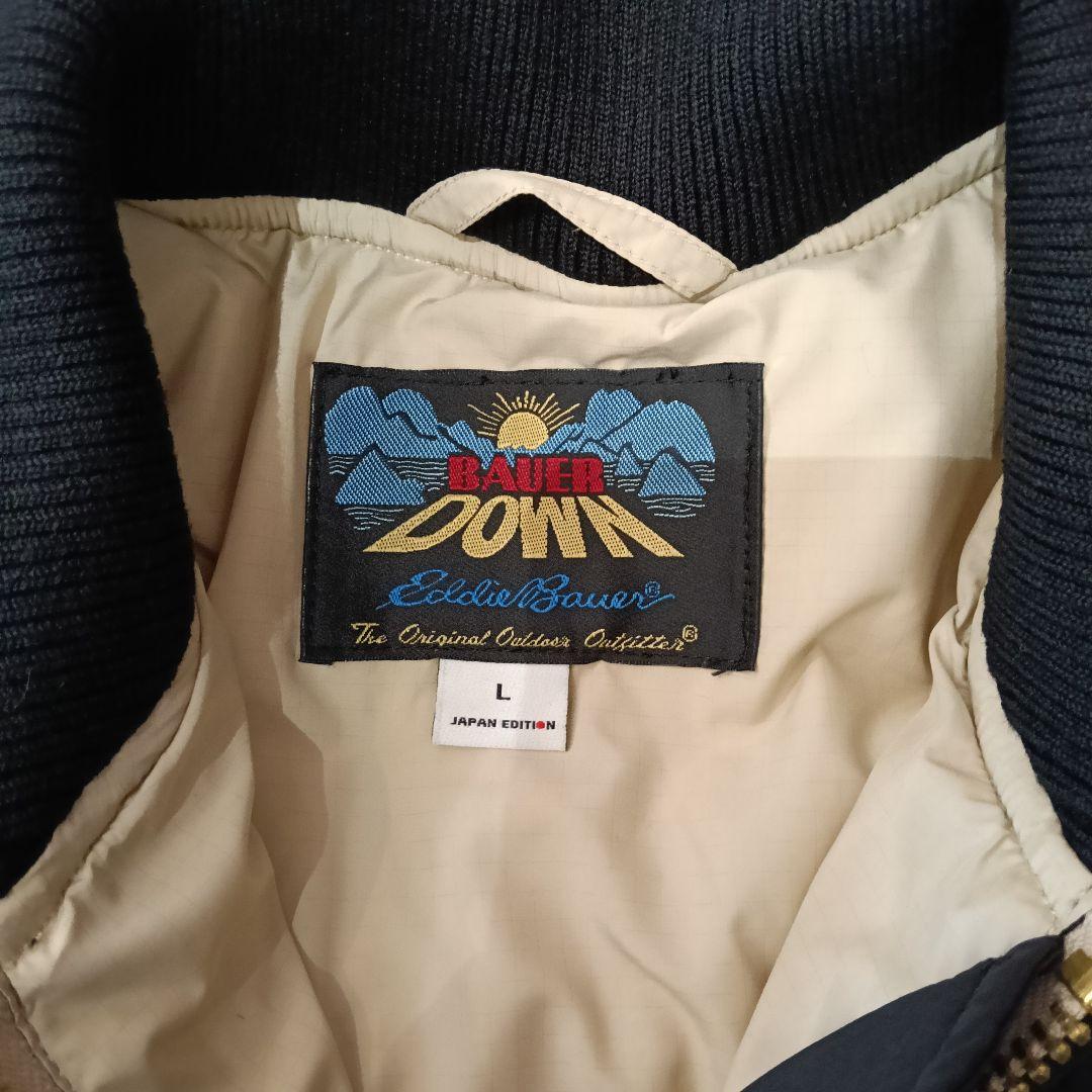 c*r様 Eddie Bauer SKYLINER ダウンジャケット JAPAN