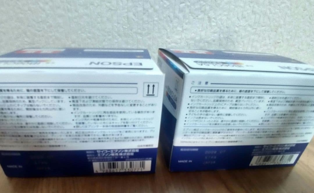 EPSON IB06CL5A インクカートリッジ 5本パック×2箱