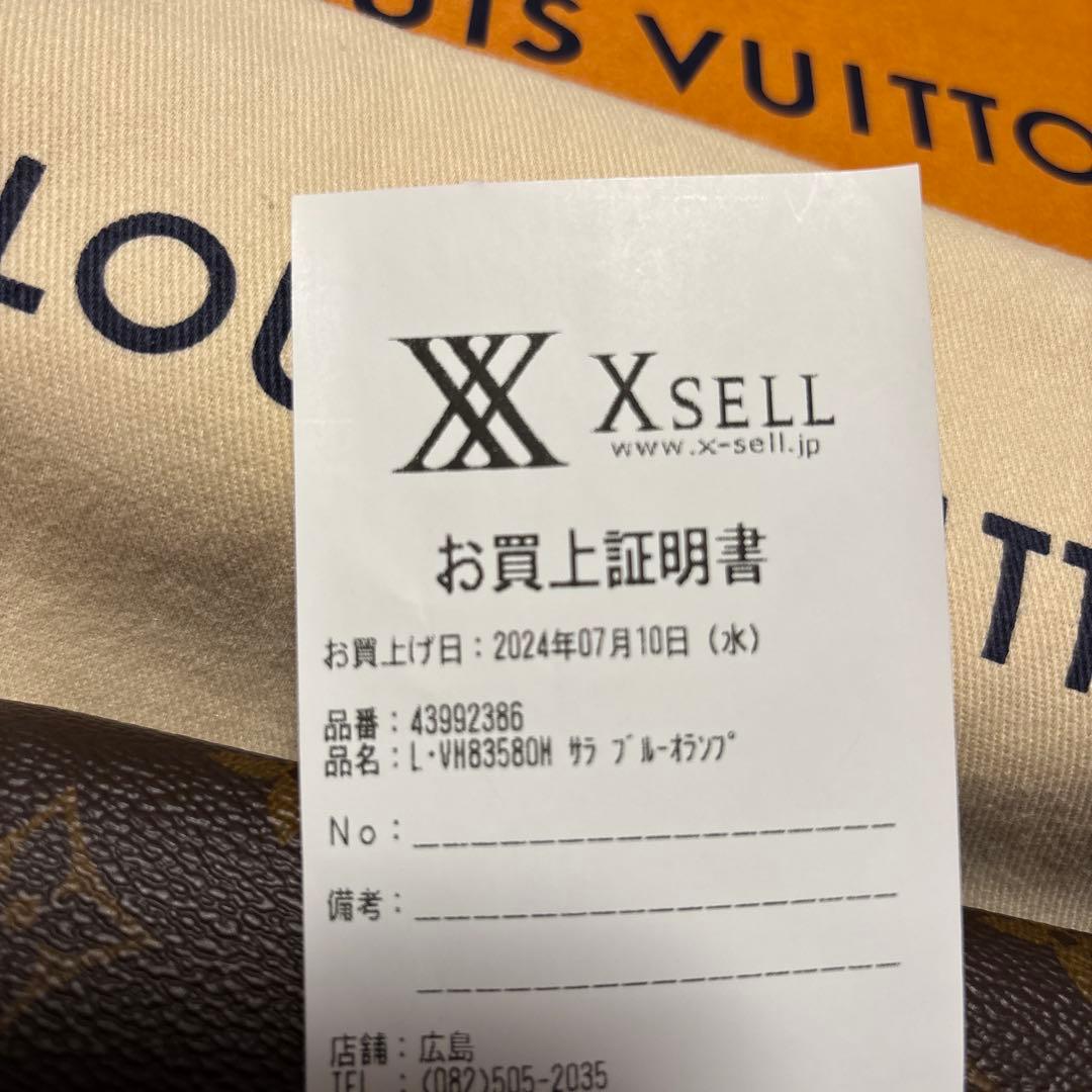 お値引き中！ルイヴィトン 長財布 モノグラム