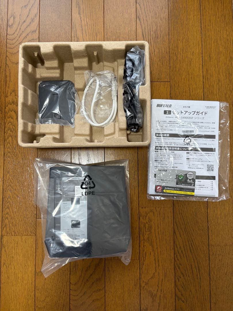 BUFFALO 無線LANルーター　Otousan