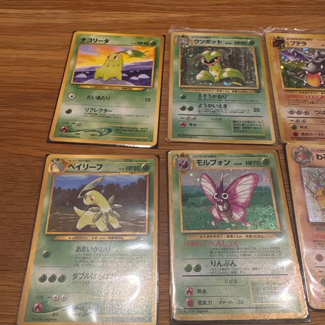 ポケモンカード 19枚セット ホロカードあり　まとめ売り