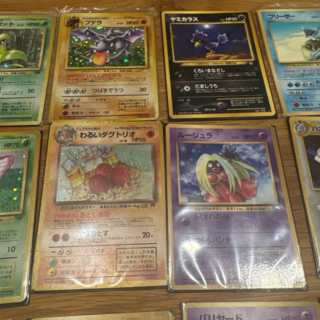 ポケモンカード 19枚セット ホロカードあり　まとめ売り