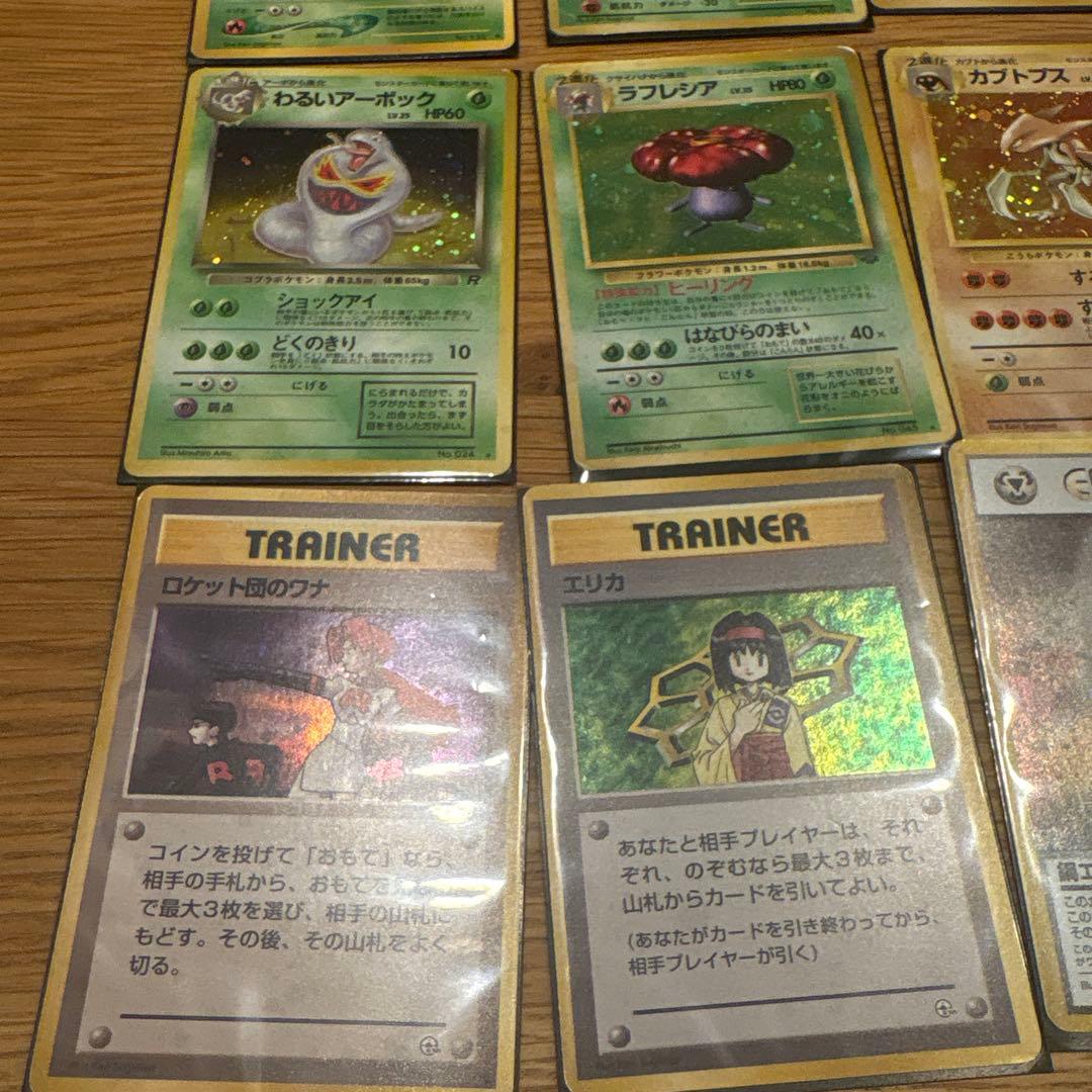 ポケモンカード 19枚セット ホロカードあり　まとめ売り