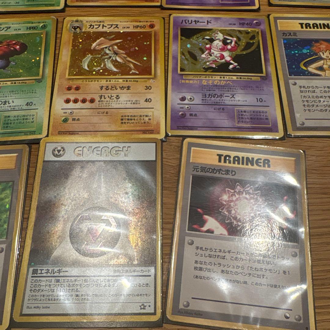 ポケモンカード 19枚セット ホロカードあり　まとめ売り
