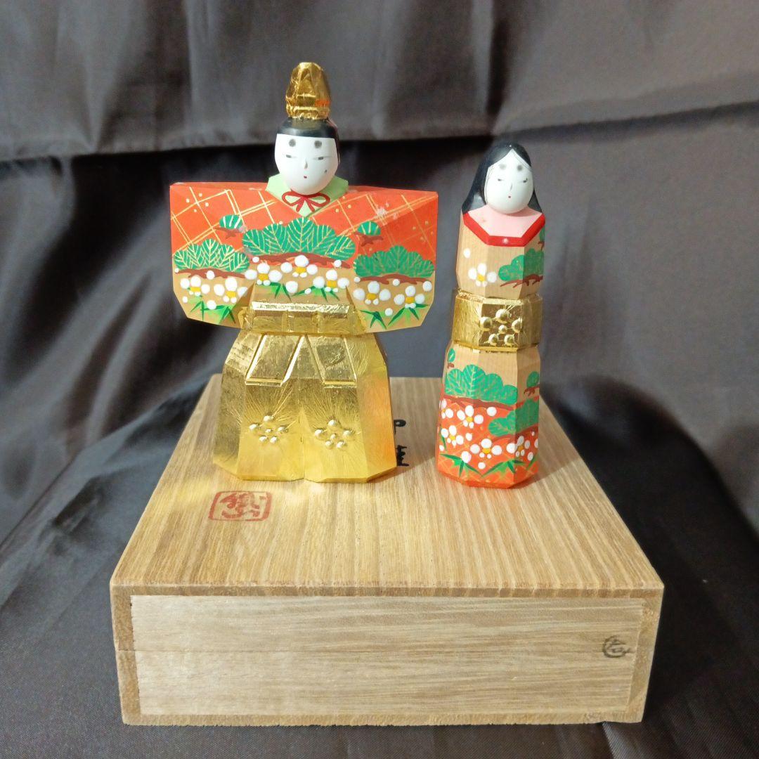 【美品】雛人形　一刀彫　立雛（３号）鐵山作　奈良一刀彫　松本鐵山（鐵太郎）作