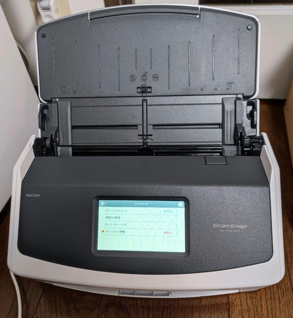 富士通ScanSnap iX1600 ホワイト 本体