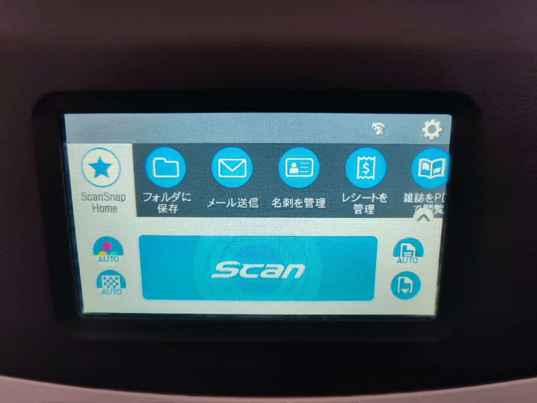富士通ScanSnap iX1600 ホワイト 本体