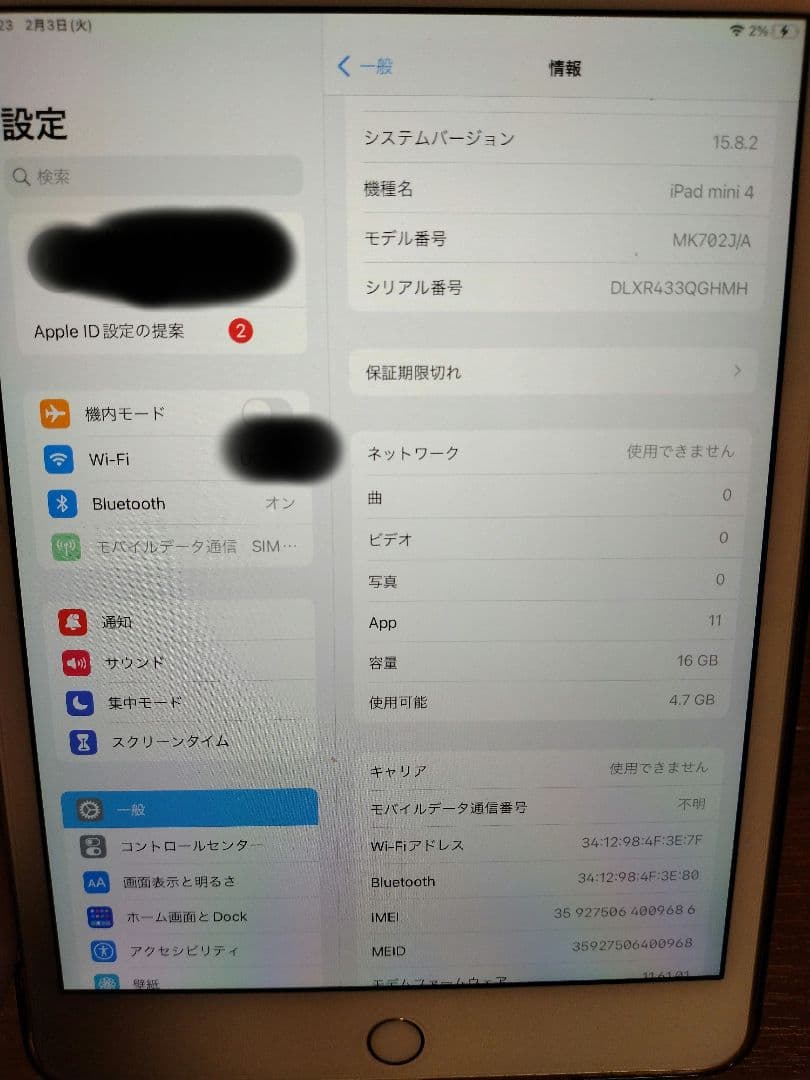 美品 iPad mini 4 SIMフリー 16GB iPad mini4