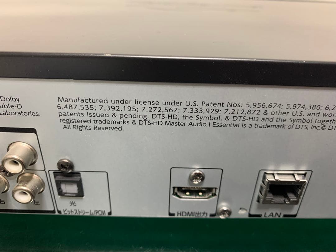 東芝 DBR-Z150 BD/HDD/DVDレコーダー 中古品