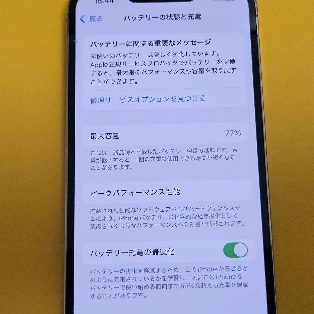 iPhone 13 Pro 256GB｜24時間以内発送#340
