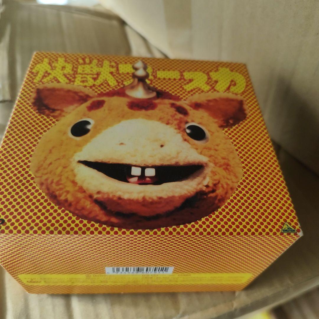 快獣ブースカ DVDメモリアルBOX〈8枚組〉