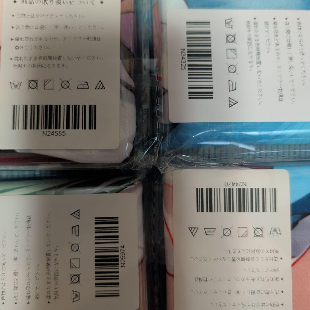 第10弾 シークレット バスタオル 20枚 各種キャラまとめ売り