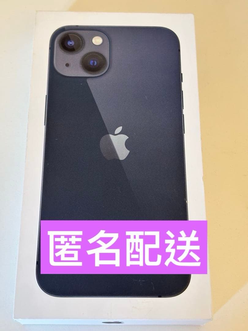 【ほぼ未使用】iPhone 13 128GB SIMフリー ミッドナイト 海外版