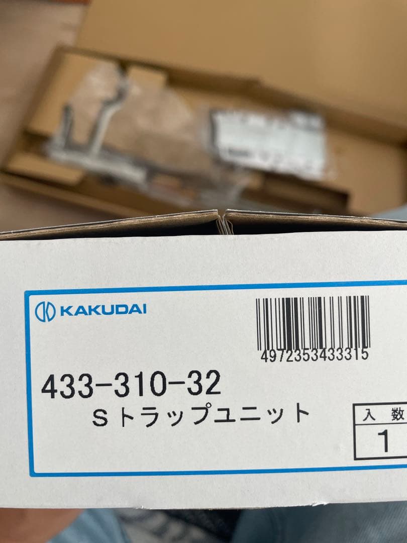 クロムメッキ 水栓柱セット