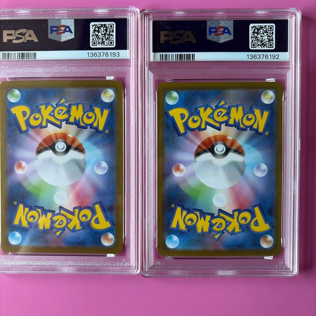 【PSA10連番】ポッチャマAR ヒカリSAR インフェルノX 115/080