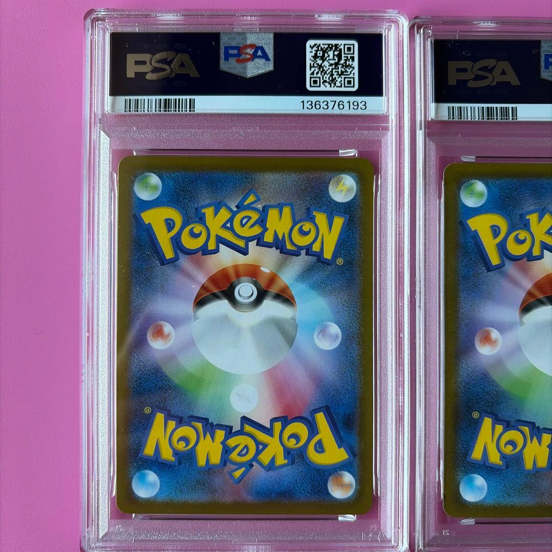 【PSA10連番】ポッチャマAR ヒカリSAR インフェルノX 115/080