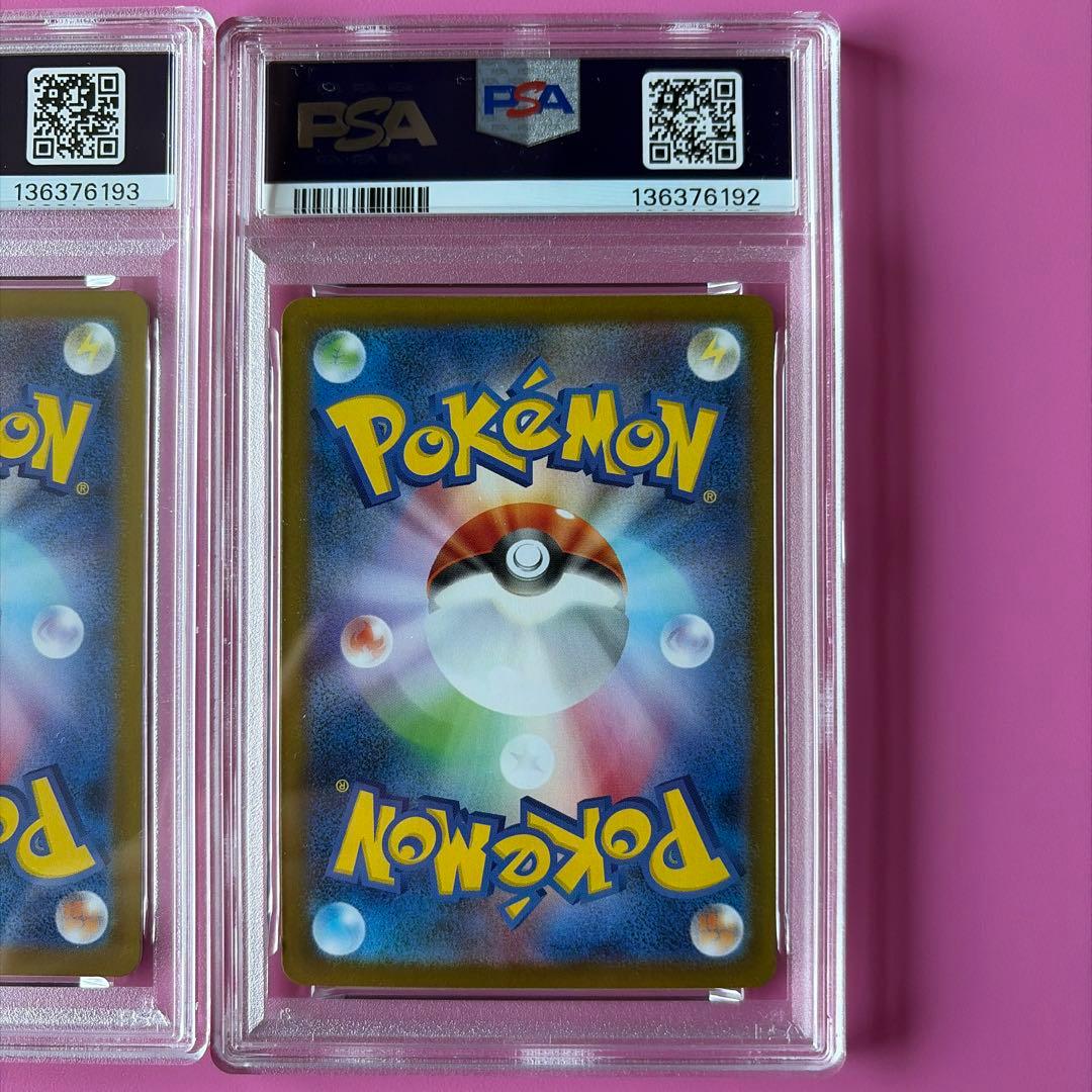 【PSA10連番】ポッチャマAR ヒカリSAR インフェルノX 115/080