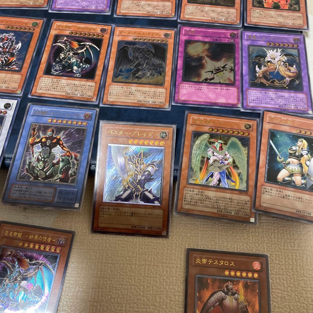 遊戯王　レリーフまとめ売り