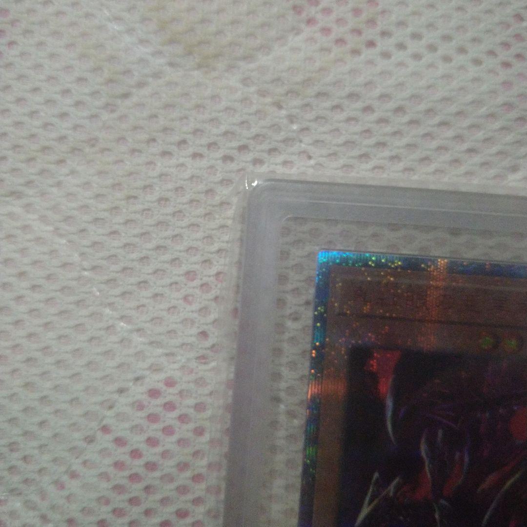 真紅眼の亜黒竜　20th　ars10＋