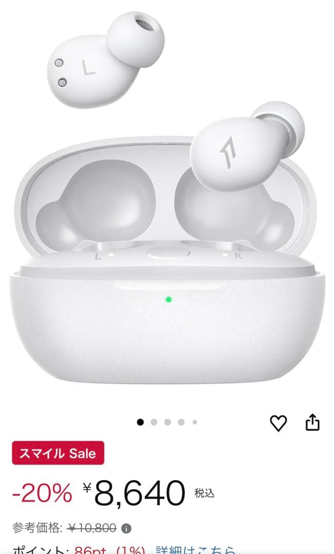 1MORE ComfoBuds Z ワイヤレスイヤホン