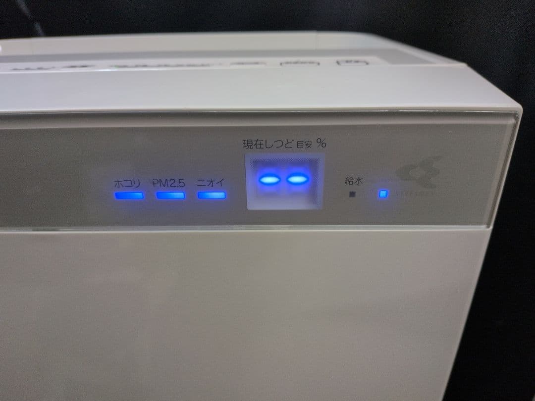 DAIKIN ダイキン 空気清浄機（加湿器) MCK70XY-W M2905