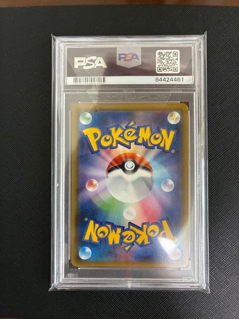 【PSA10】ミュウツー＆ミュウ GX