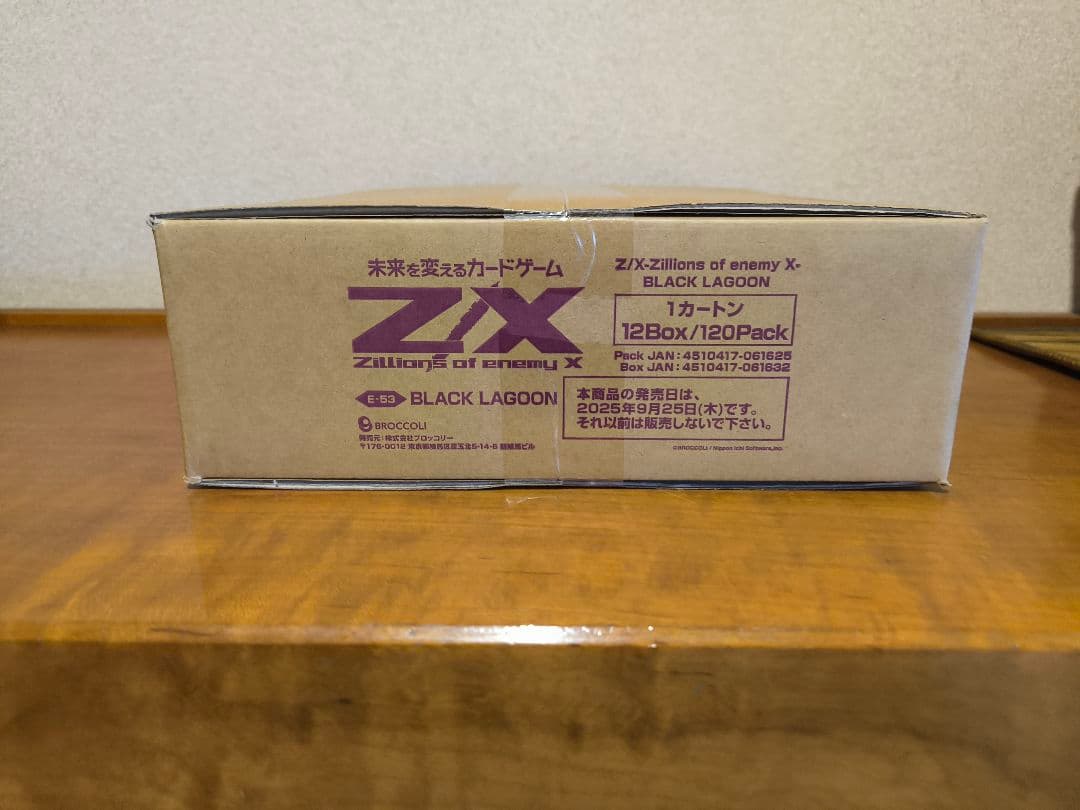 第53弾　Z/X BLACK LAGOON　1カートン