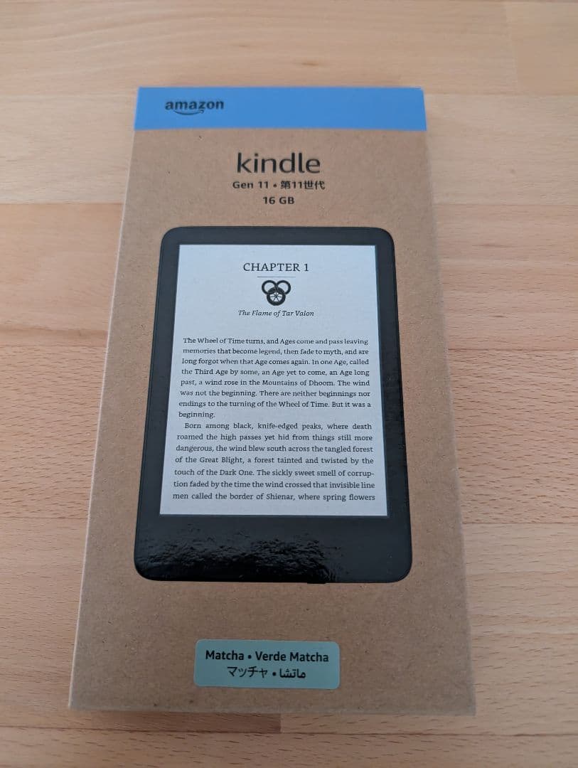 新品未開封　Kindle (第11世代) 6インチ 16GB マッチャ　広告なし