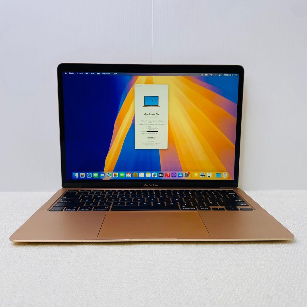 【即日発送】Macbook air 2020 ローズゴールド